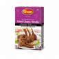 SHAN FRIED CHOPS/STEAKS 50GM